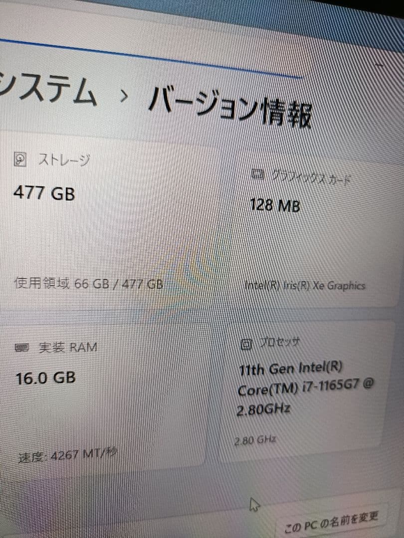 Windowsノート本体 Lenovo ThinkPad X1yoga 6gen