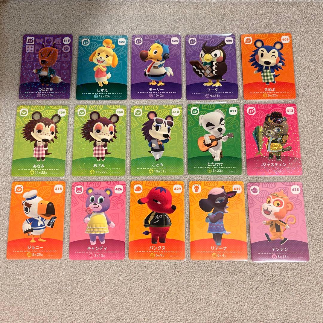 あつまれどうぶつの森　amiiboカード 75枚セット