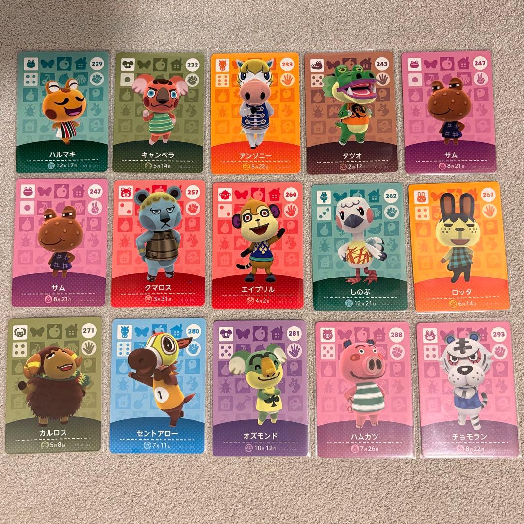 あつまれどうぶつの森　amiiboカード 75枚セット