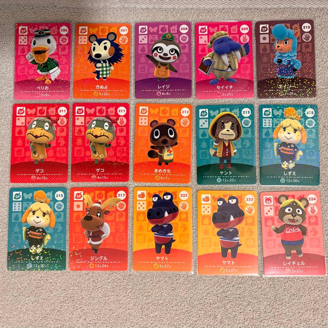 あつまれどうぶつの森　amiiboカード 75枚セット