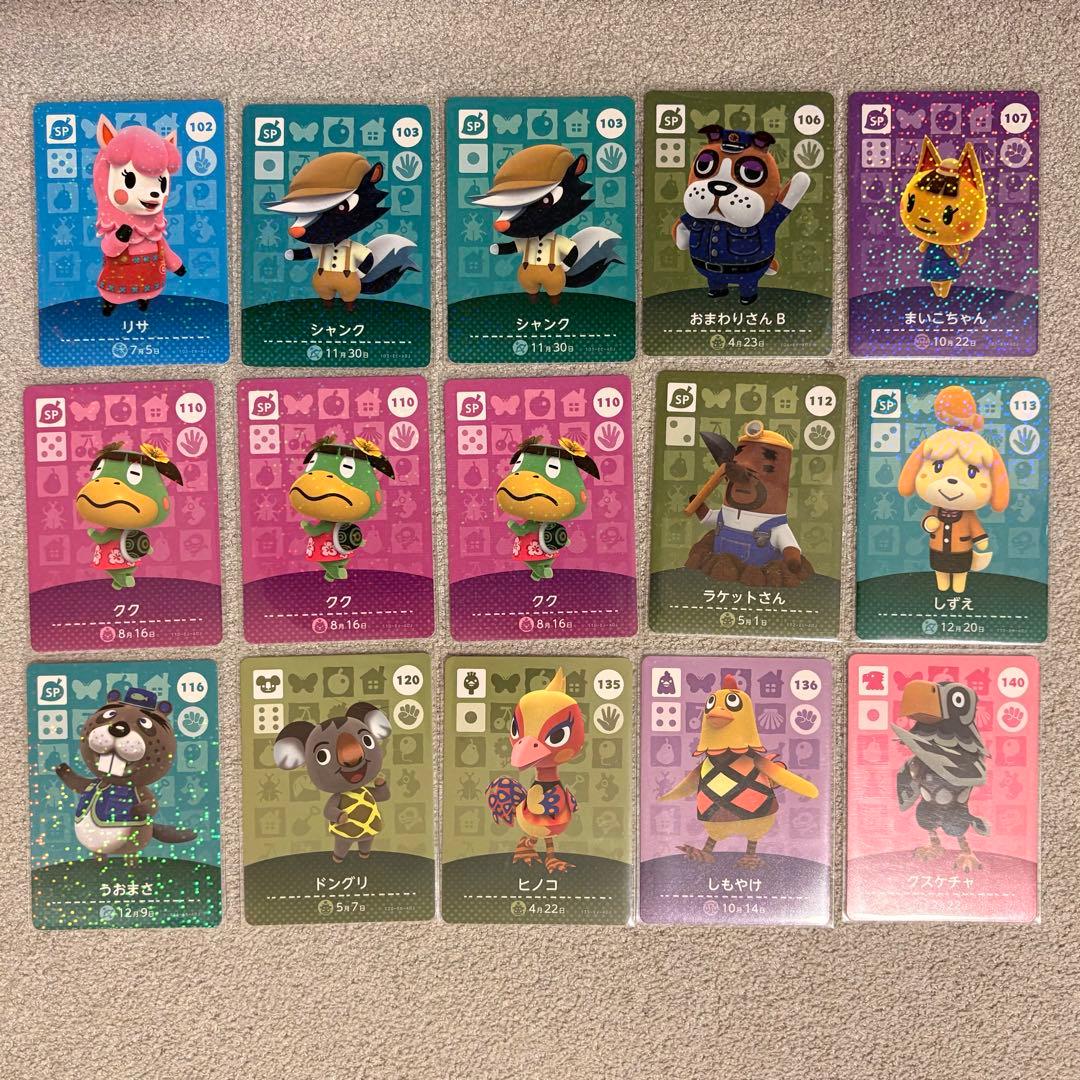 あつまれどうぶつの森　amiiboカード 75枚セット