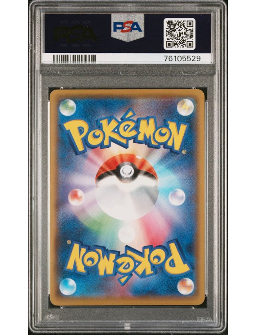 更に最安値‼️ ポケモンカード ゼクロム25th PSA10 25周年