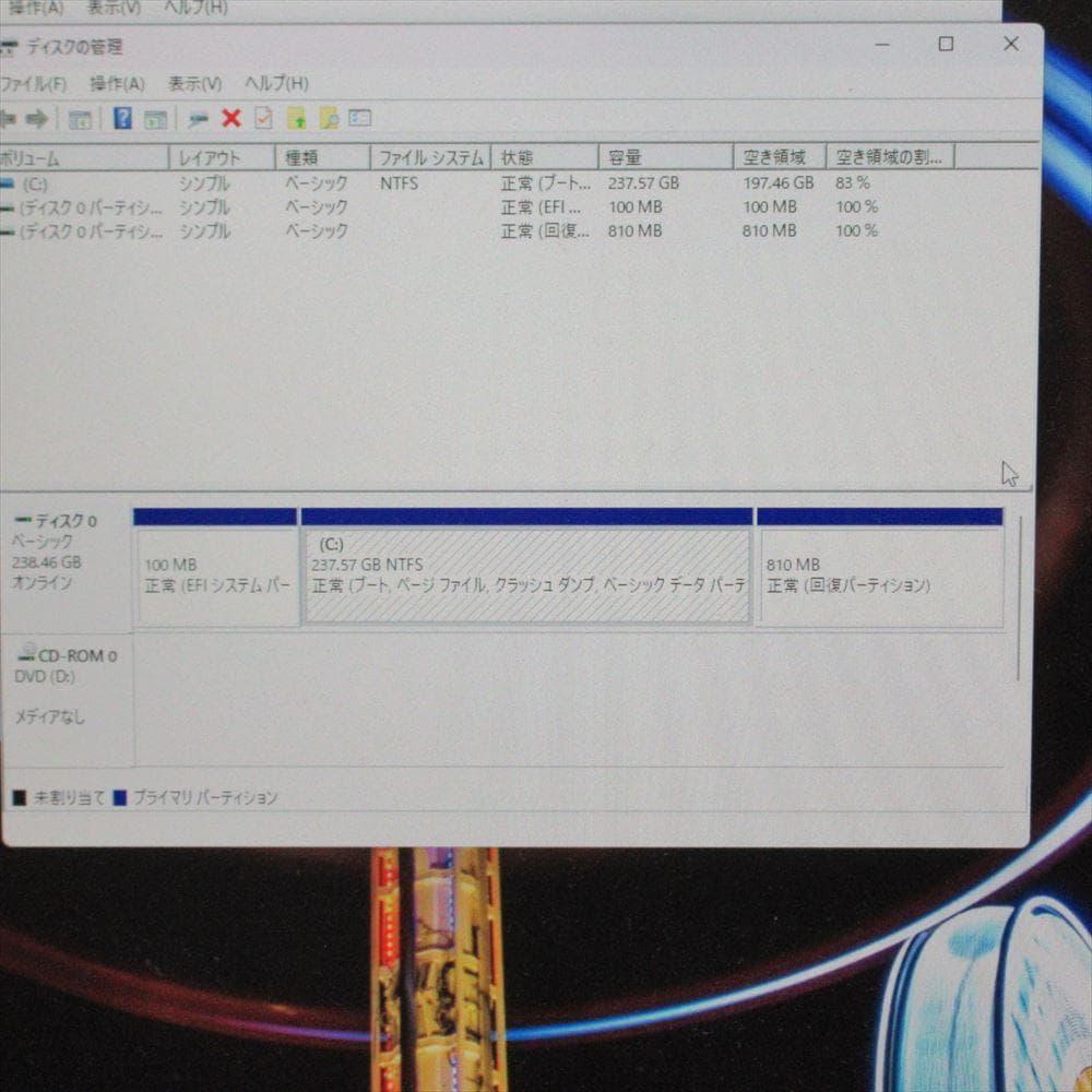整備済 Windows 11 第8世代 SSD250GB メモリ4GB