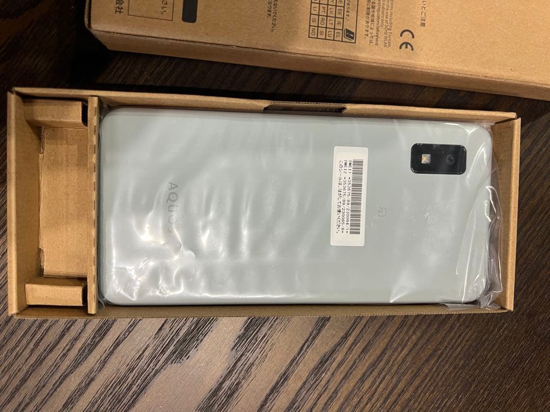 i*y様 AQUOS wish3 スマートフォン本体