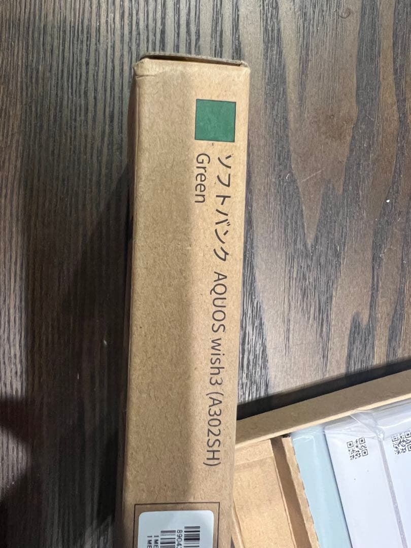 i*y様 AQUOS wish3 スマートフォン本体