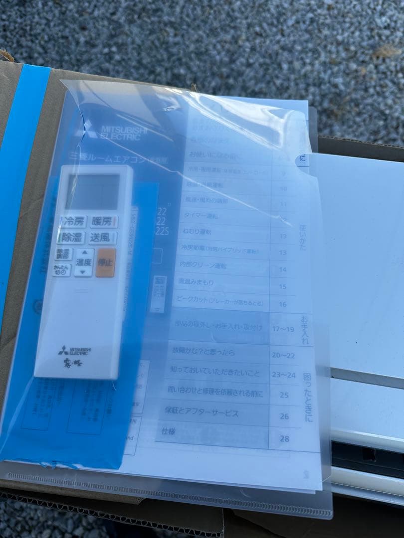 三菱電機 18畳用 MUZ-5622S エアコン本体 R32