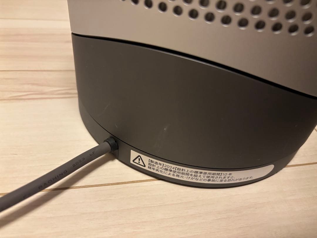 Dyson HP00 空気清浄機能付ファンヒーター