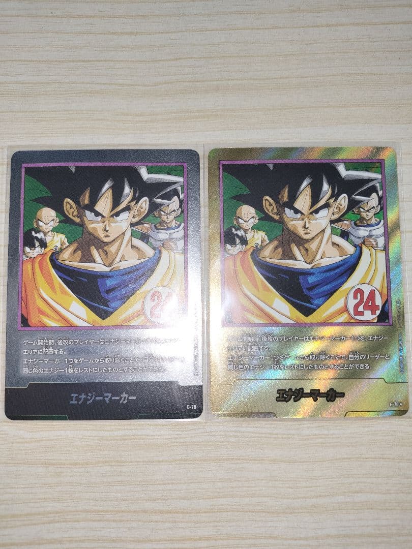 フュージョンワールド マンガブースター エナジーマーカー 24巻 銀 金