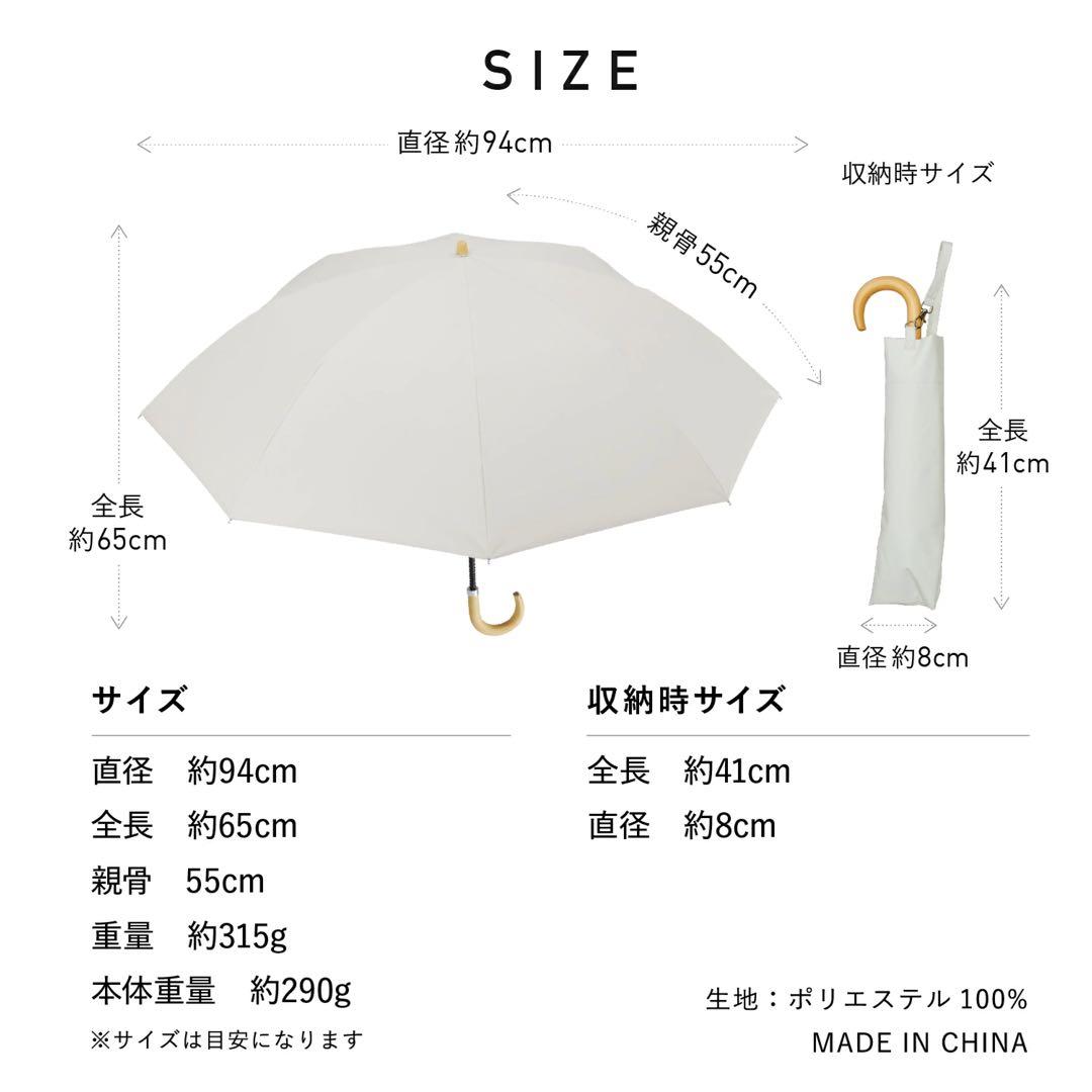 COKAGE＋ 2段折日傘2way