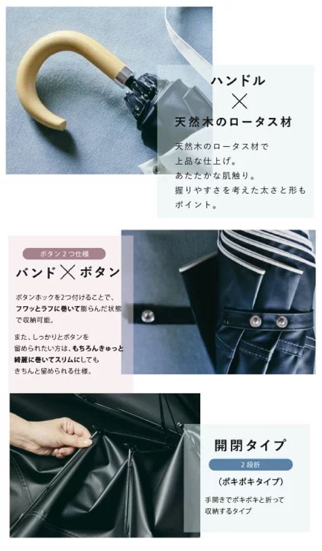 COKAGE＋ 2段折日傘2way