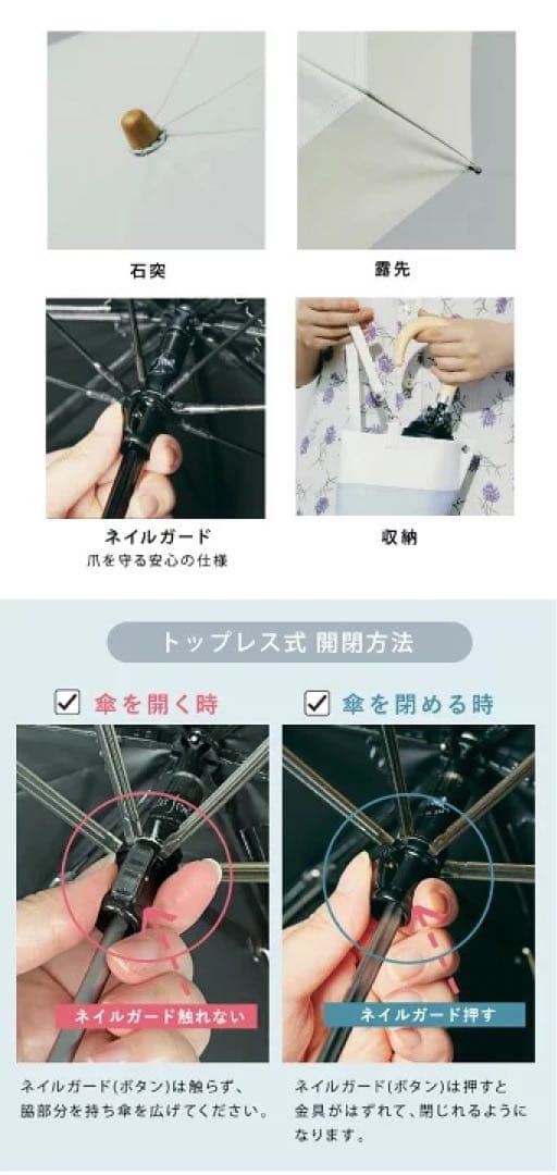 COKAGE＋ 2段折日傘2way