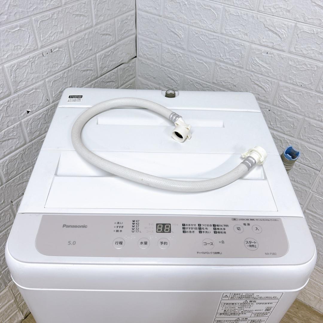 MKT010950 パナソニック 5.0kg 洗濯機 一人暮らし 小型