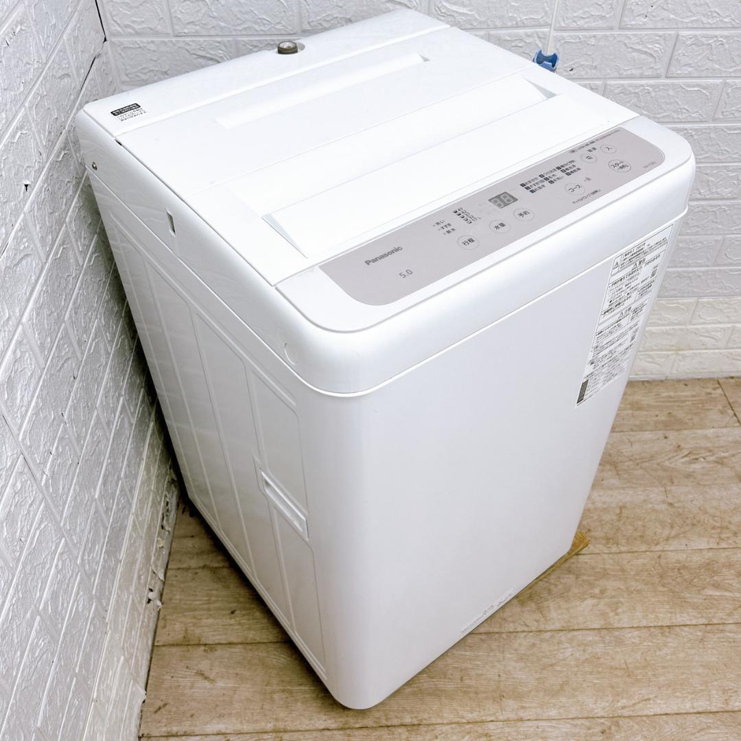 MKT010950 パナソニック 5.0kg 洗濯機 一人暮らし 小型