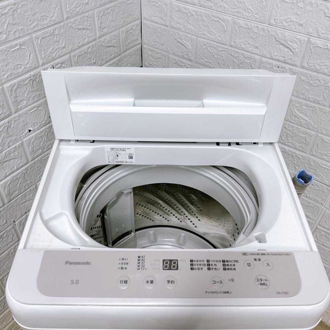 MKT010950 パナソニック 5.0kg 洗濯機 一人暮らし 小型