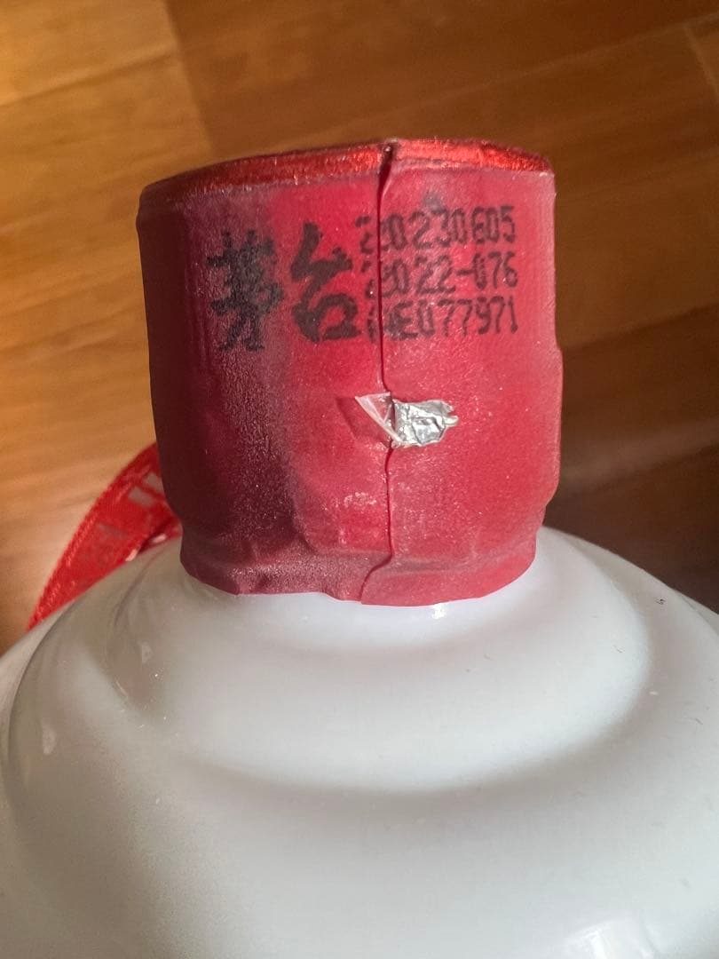 迪卡さん専用２本価格 【マオタイ酒 茅台酒】天女 53% 500ml 2022年