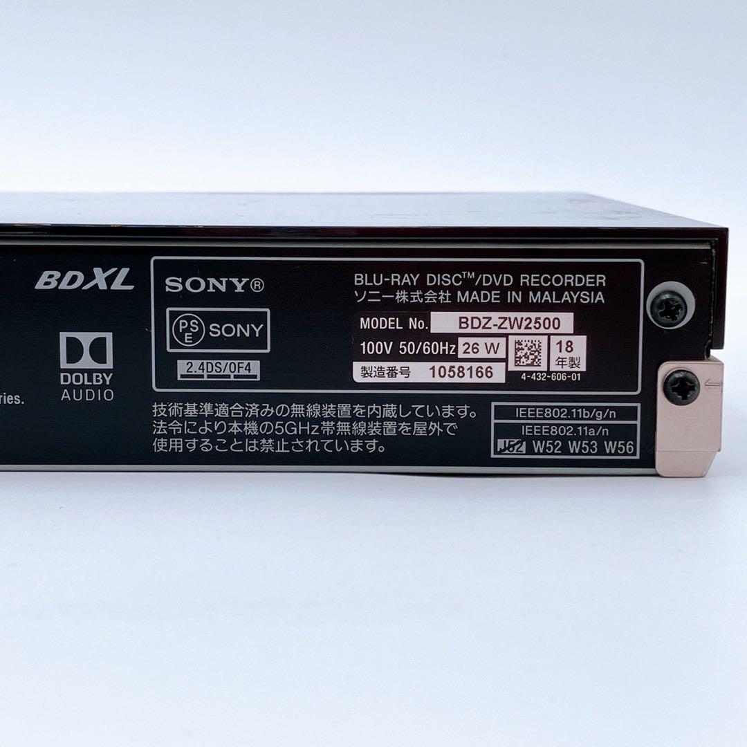 BDZ-ZW2500 Sony ブルーレイレコーダー