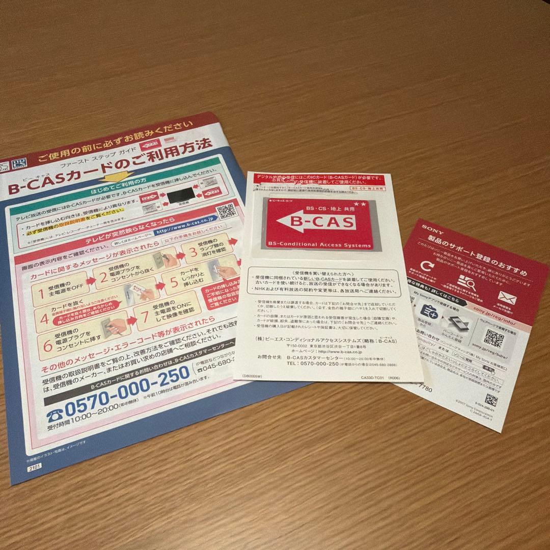 レコーダー SONY BDZ-ZW1800