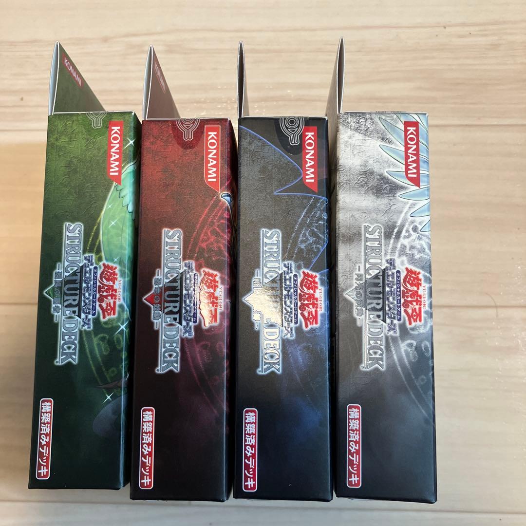 遊戯王ストラクチャーデッキ未開封セット12種＋おまけ