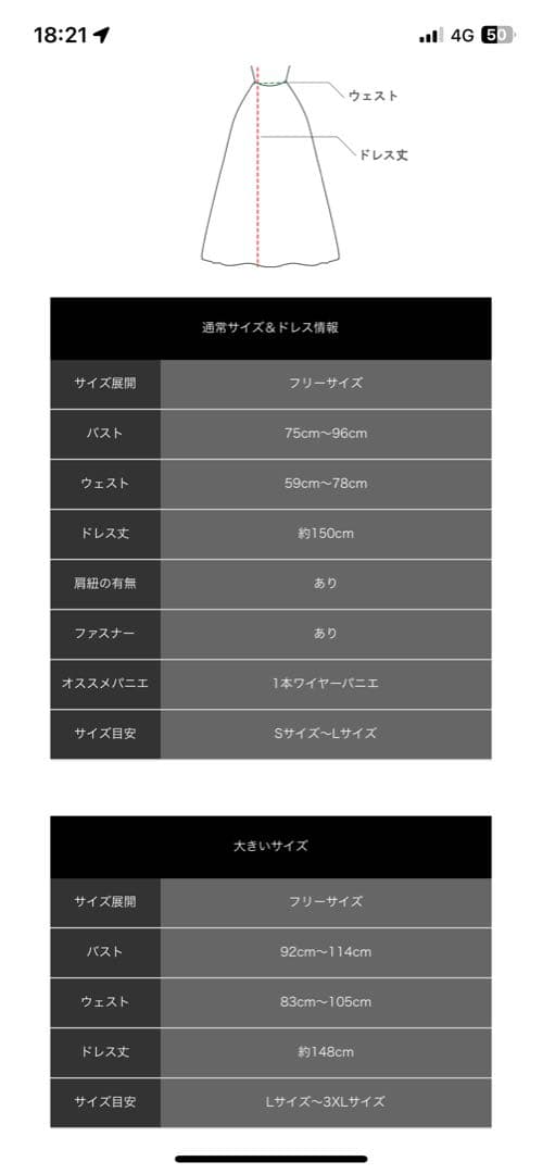 演奏用ドレス　ドレスルームアミmk042bl