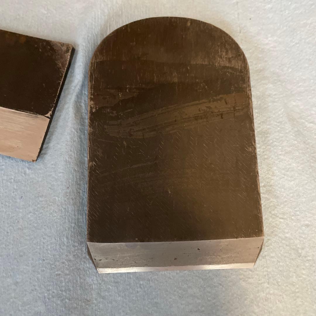 天慶　鉋　元寿舟弘