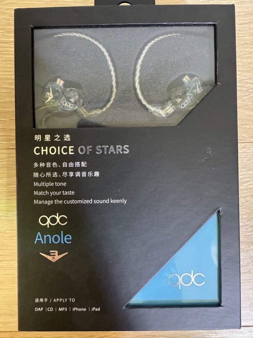 中古 QDC Anole V3 II-S （最終価格）