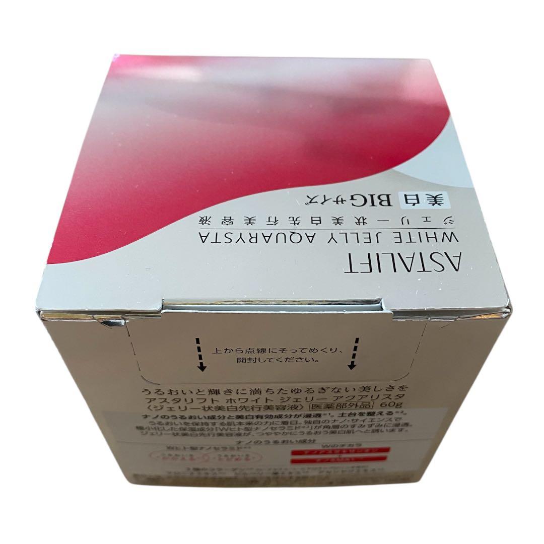 【新品未開封】アスタリフト ホワイト ジェリー アクアリスタ 60g