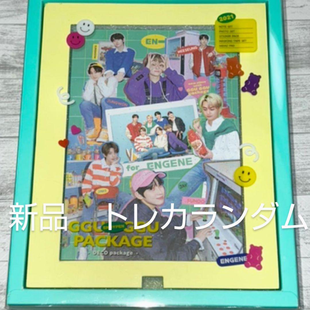 ENHYPEN ククパケ GGU PACKAGE DECO トレカランダム