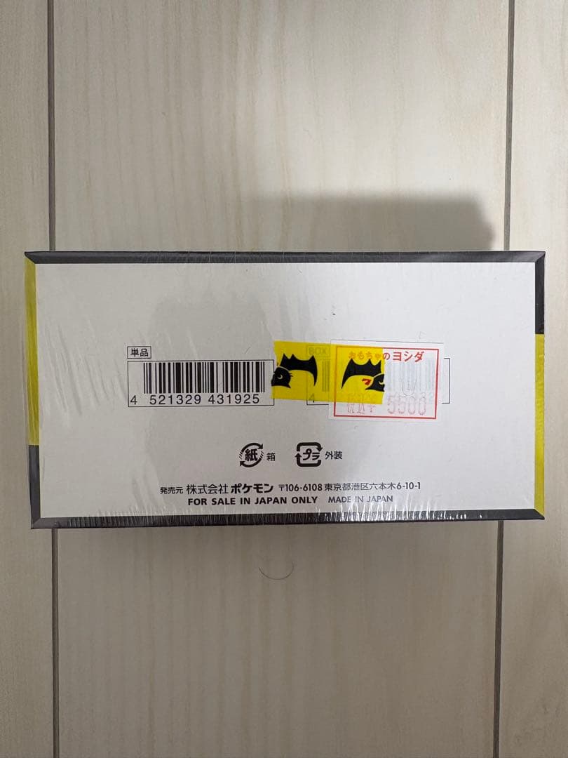 【新品未開封シュリンク付き】ポケモンカードゲーム MEGAドリームEX 1箱