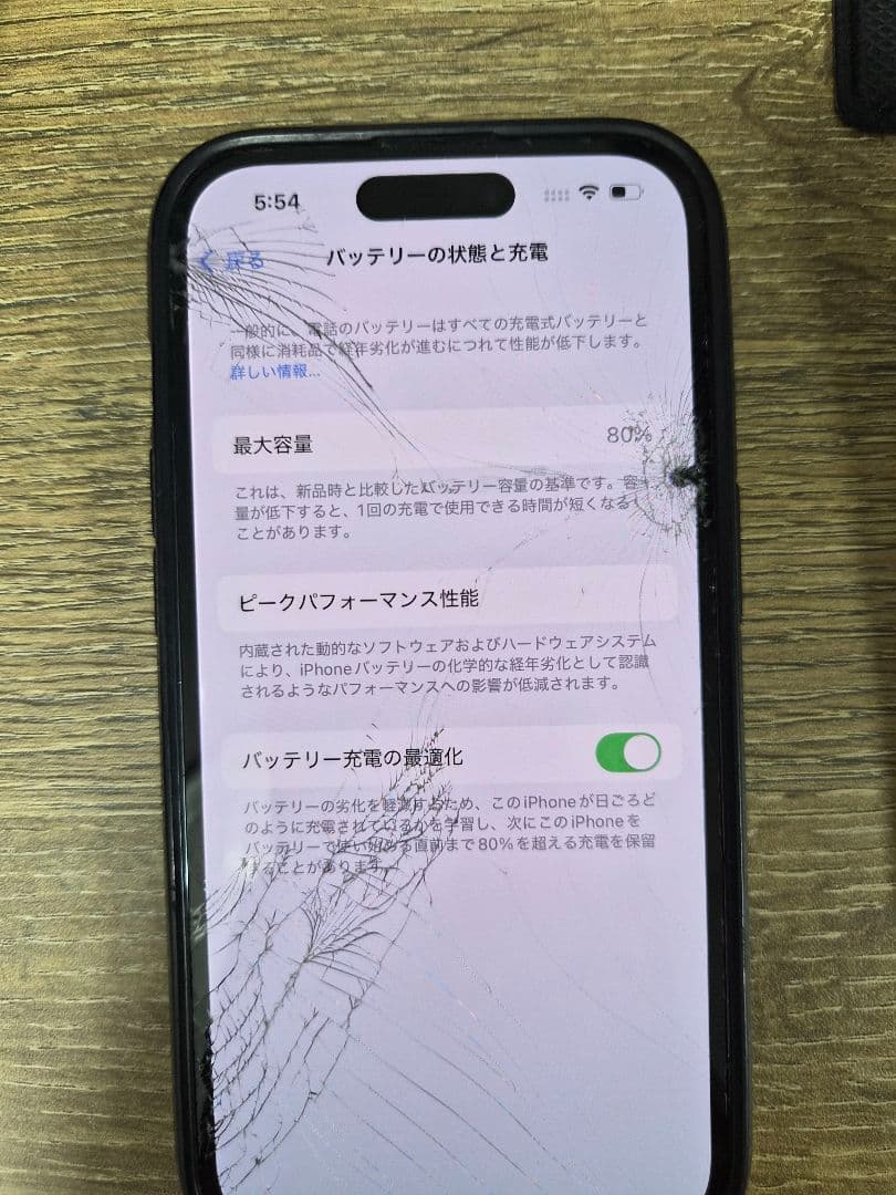 iPhone 14 Pro パープル本体