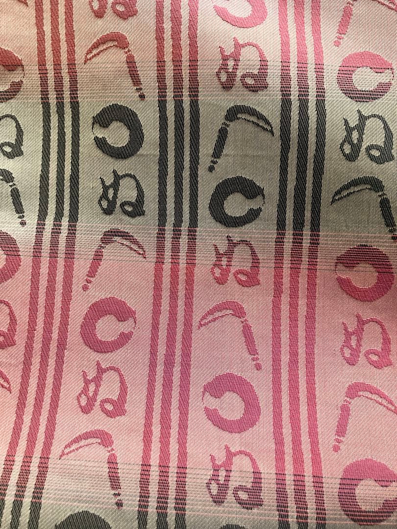 歌舞伎十八番⚡︎粋な洒落袋帯