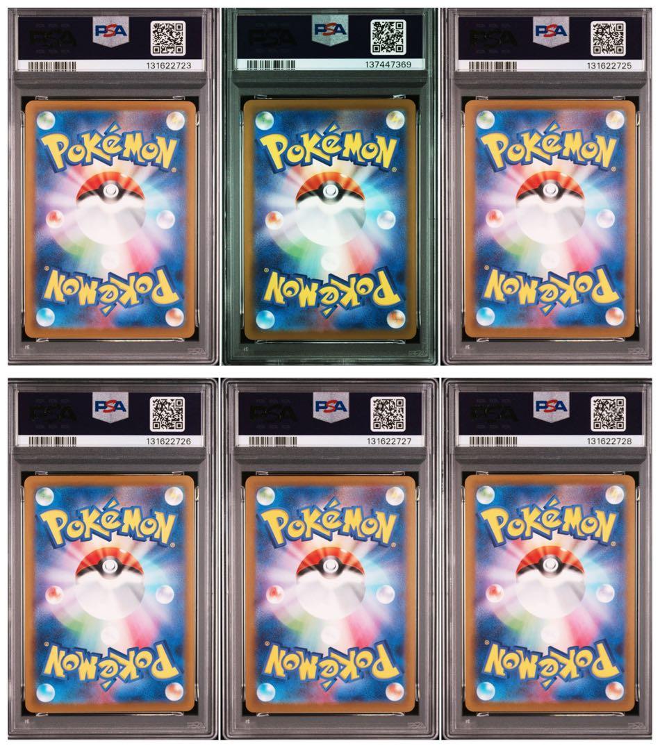 ポケモンカード ピカチュウ マクドナルドプロモ