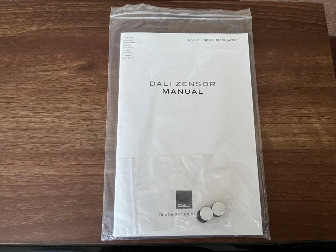 スピーカー・ウーファー DALI ZENSOL VOKAL