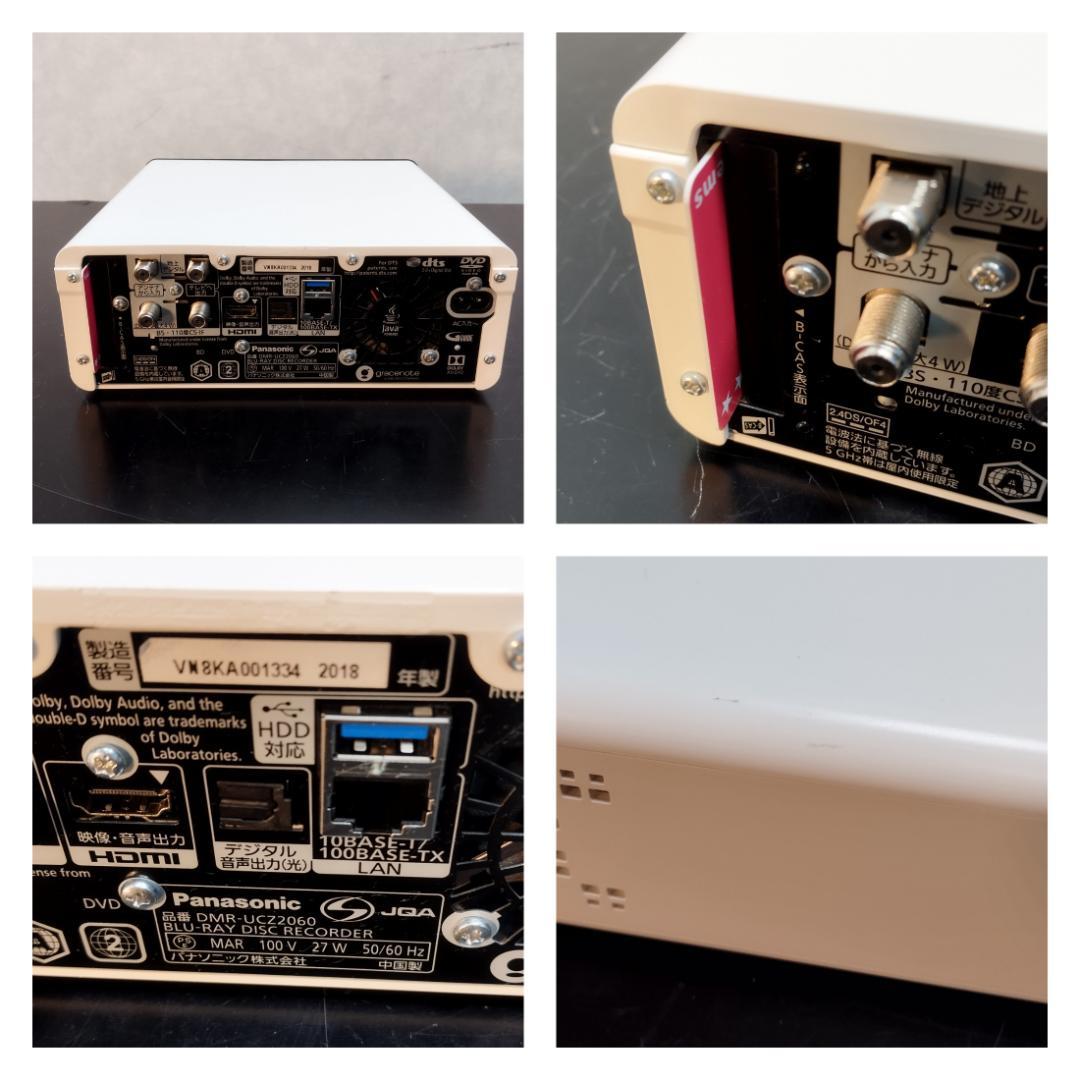 Y♢355 パナソニック ブルーレイレコーダー DMR-UCZ2060