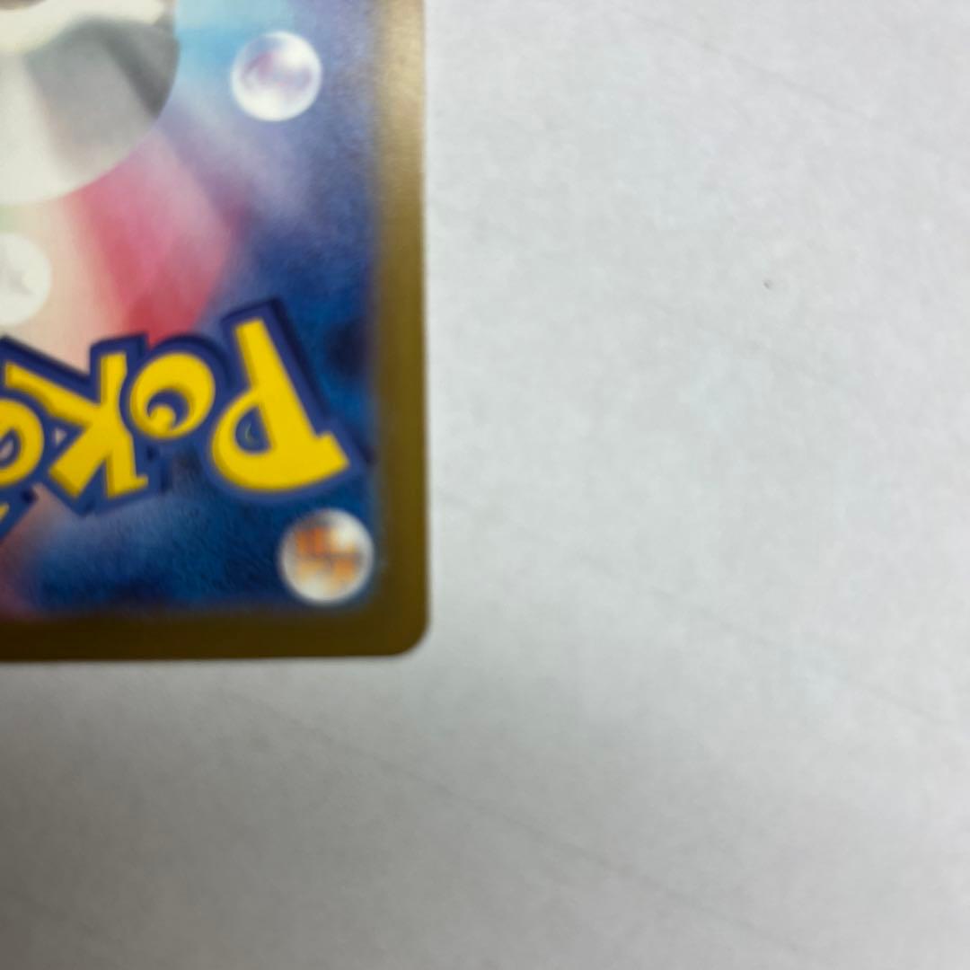 大*上様 ポケカ　メガカイリューex MUR