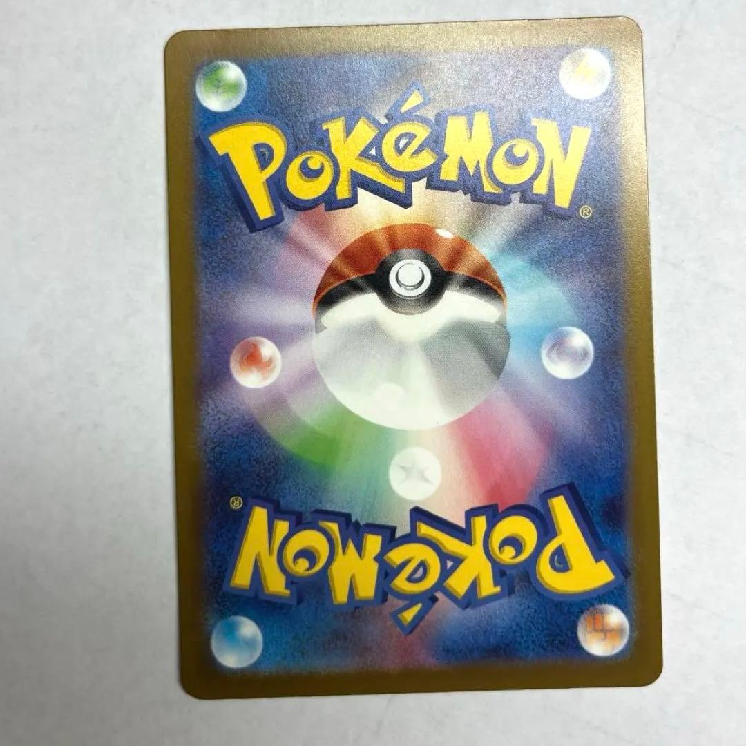 大*上様 ポケカ　メガカイリューex MUR