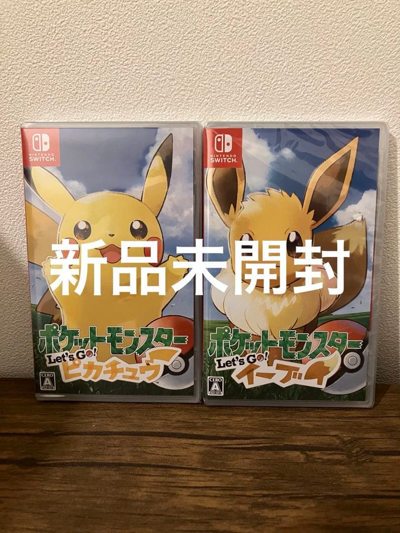ポケットモンスター Let's Go! ピカチュウ　イーブイ　レッツゴー　新品