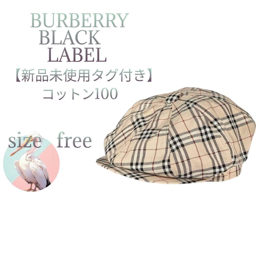 BURBERRY アジャスター 付き ベレー帽 キャスケット ノバチェック F