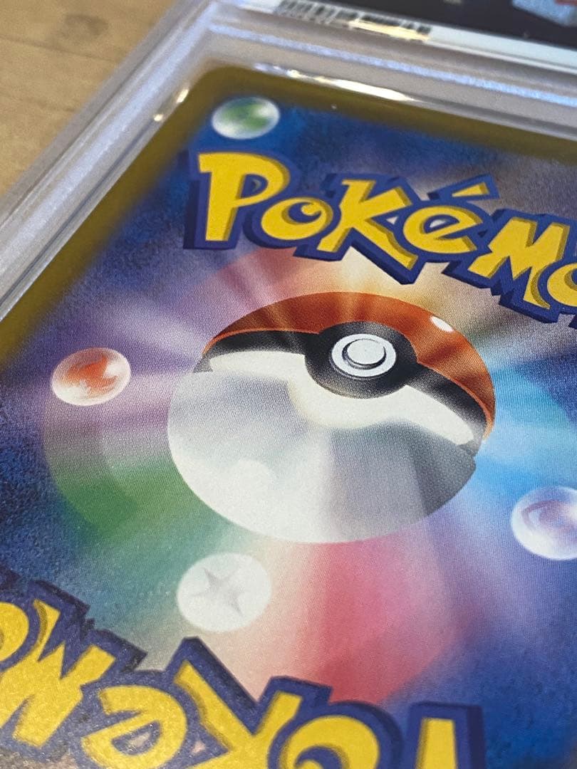 ポケモンカード　ピカチュウ　マクドナルドPSA10