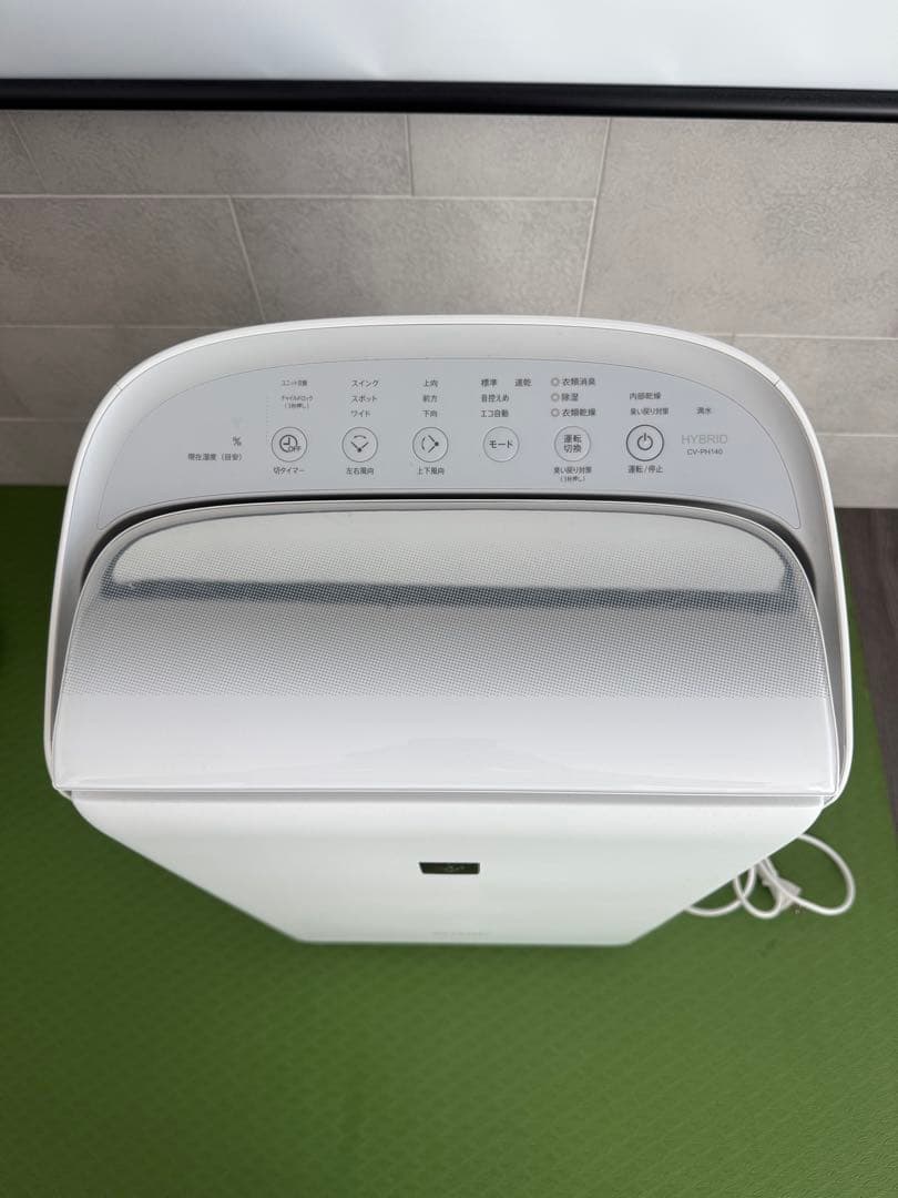 【2023年製】SHARP 衣類乾燥除湿機 プラズマクラスター CV-PH140