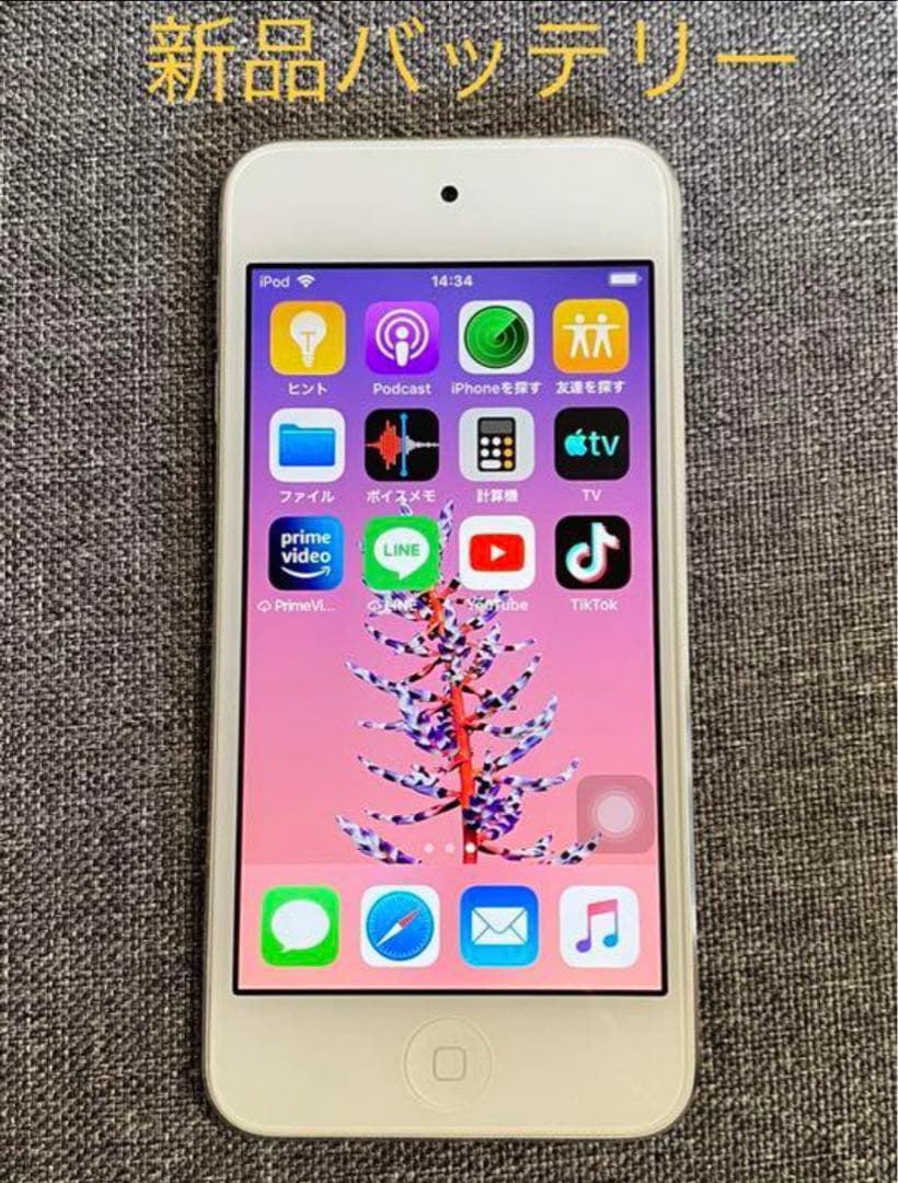 iPod touch 第6世代 32GB 2021年製造の新品バッテリー　美品