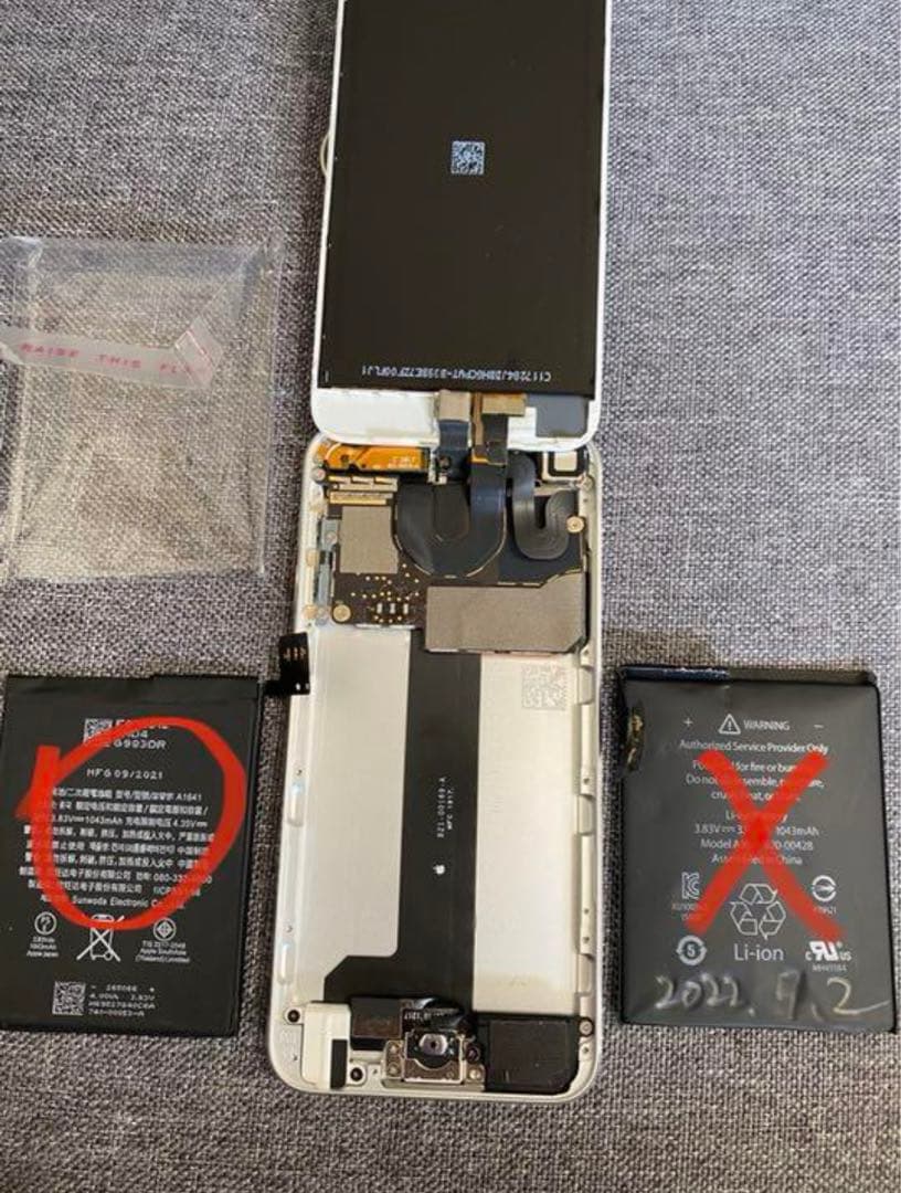 iPod touch 第6世代 32GB 2021年製造の新品バッテリー　美品