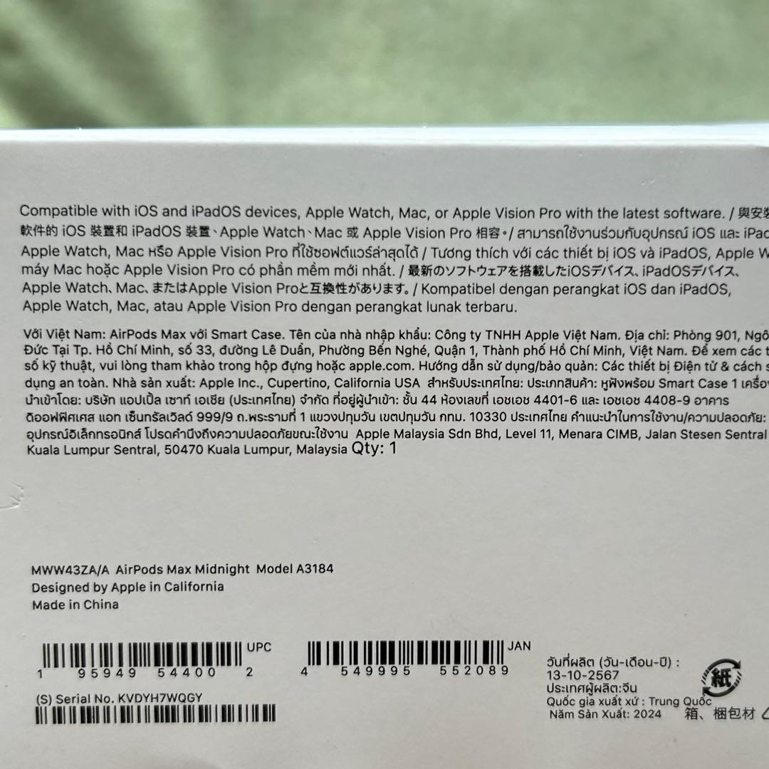 【新品•未開封】Apple AirPods Max (2024年) ミッドナイト