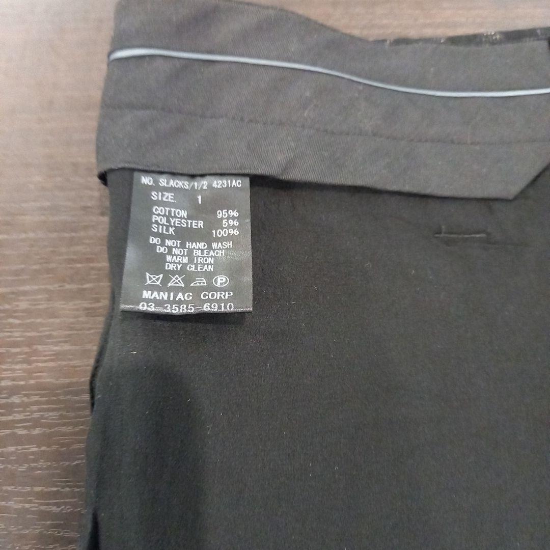 極美品　ifsixwasnine　黒のストライプハーフパンツ