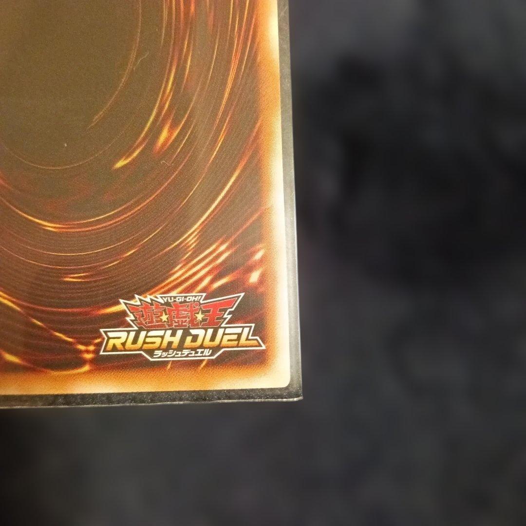 ヒ*♪様 闇獄皇アバド【オーバーラッシュレア PREMIUM BLACK Ver