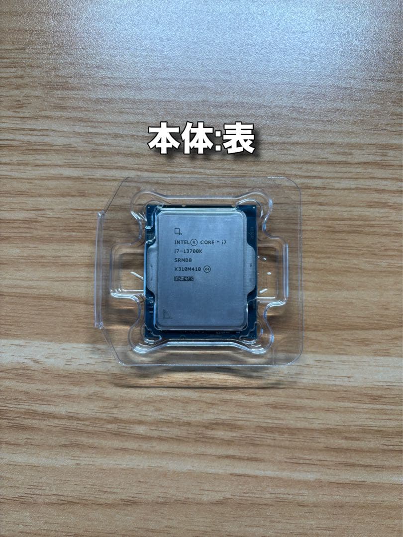 Intel Core i7-13700K LGA1700【即決OK】