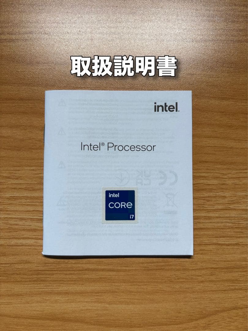 Intel Core i7-13700K LGA1700【即決OK】
