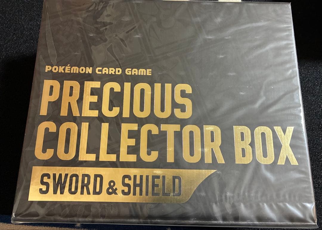 ポケモンカードゲーム PRECIOUS COLLECTOR BOX 新品未開封