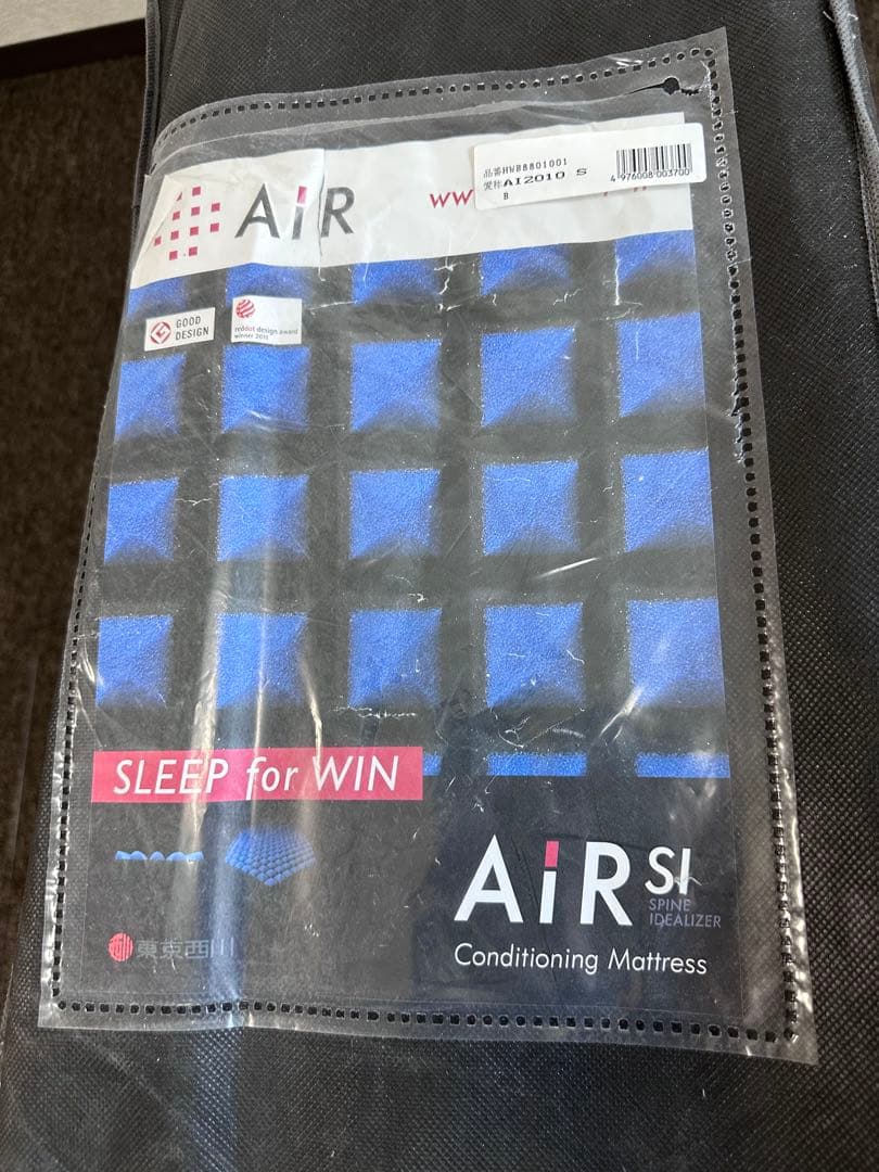 西川株式会社 エアーSI -Hマットレス （ハードタイプ）