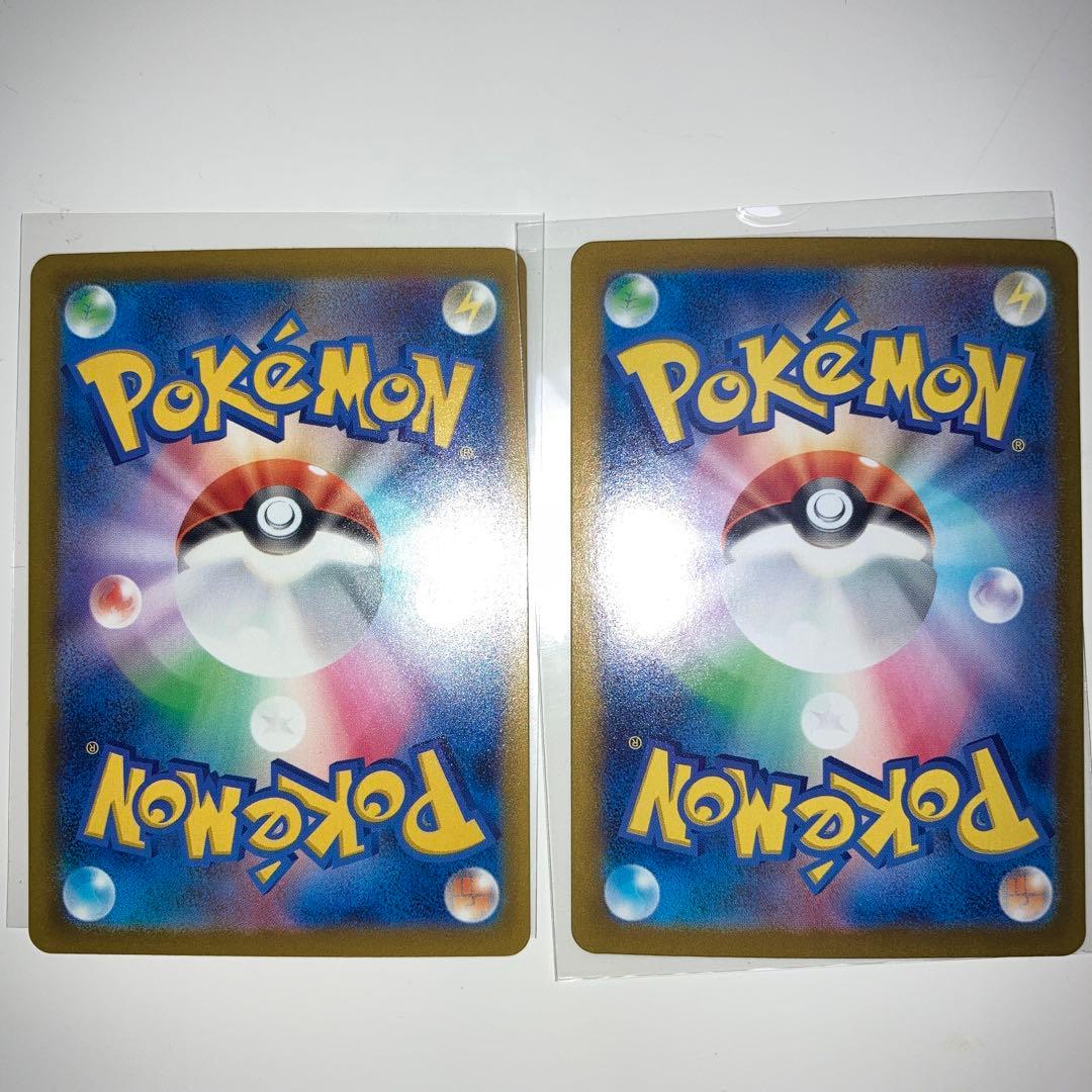 耀*葵様 ナンジャモのハラバリー　SAR 2枚セット