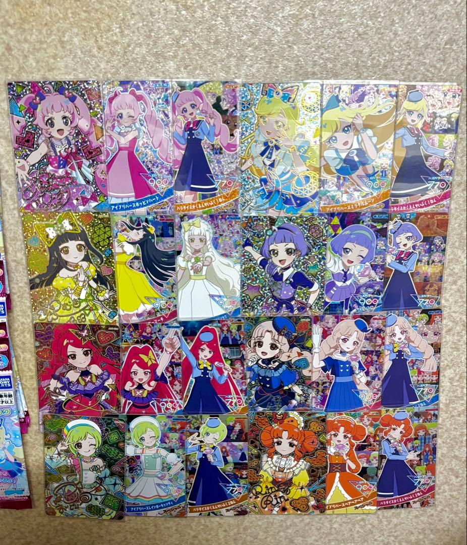 ひみつのアイプリ　メモリアルカードパック